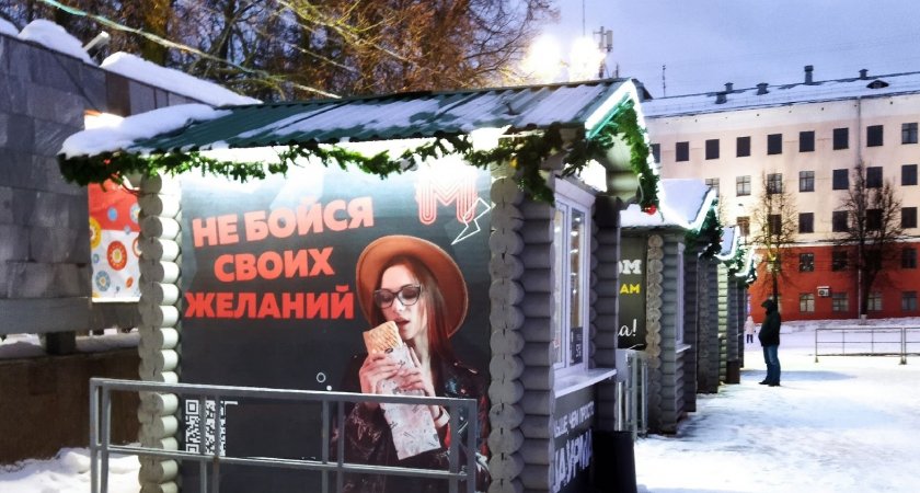 В России определили список лучших подарков на Новый Год