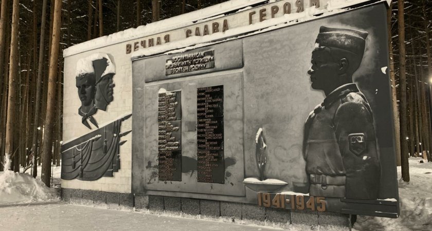 Таблички с именами ухтинцев, погибших годы Великой Отечественной, вернулись в Детский парк