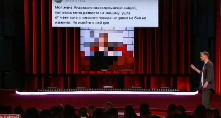 Юморист высмеял жителя Ухты в "Камеди Клаб"