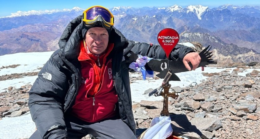 Житель Коми покорил высочайшую вершину Южной Америки