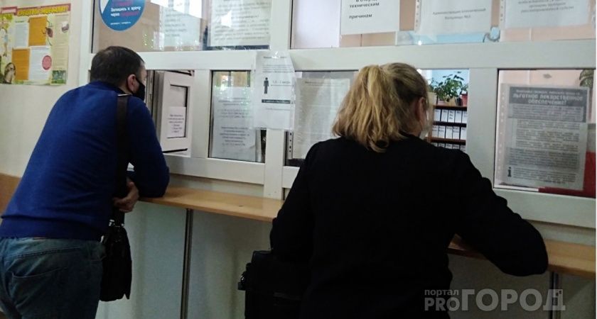 В России изменилась процедура оформления больничного листа