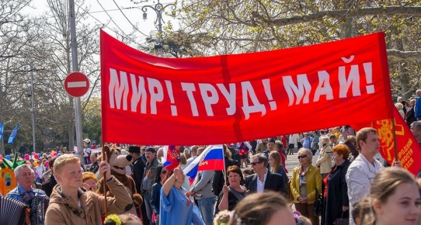 "Много отдыхаем": Россиянам напомнили о выходных днях в мае