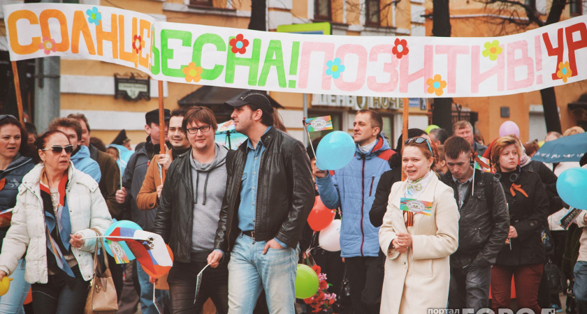 В расписание майских праздников внесли изменения