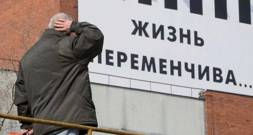 Дети без вейпов, удорожание ипотеки... Какие еще изменения ждут ухтинцев в мае?