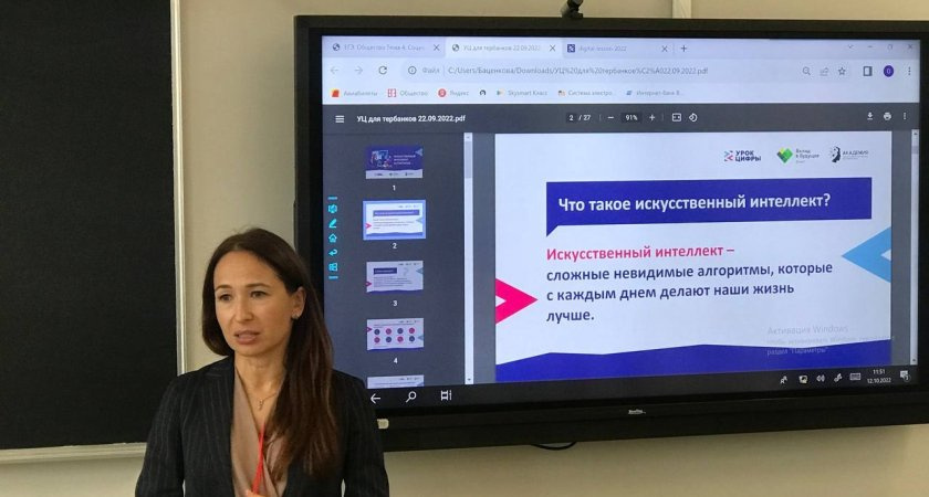 "Отнимет рабочие места или захватит мир": Жители Коми боятся искусственного интеллекта