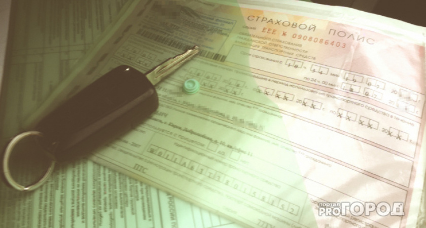Владельцам некоторых авто в России могут снизить стоимость ОСАГО