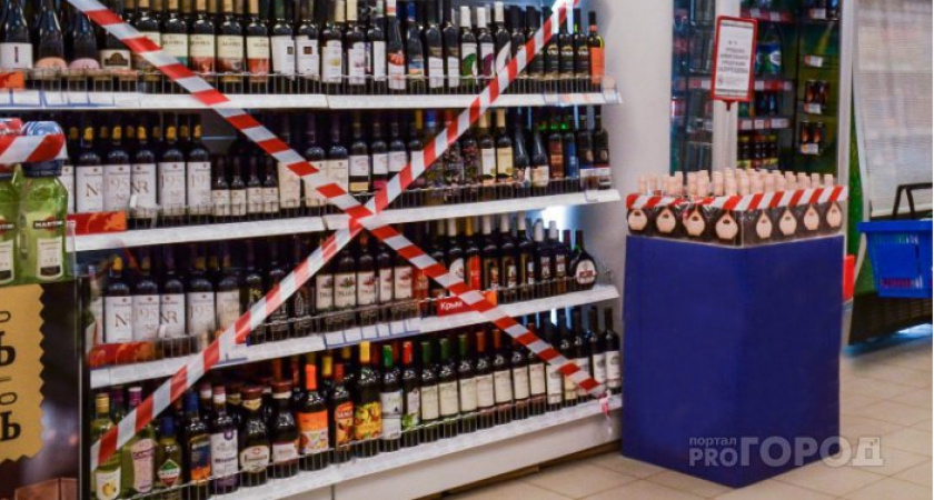 В Ухте 1 июня не будут продавать жителям алкоголь