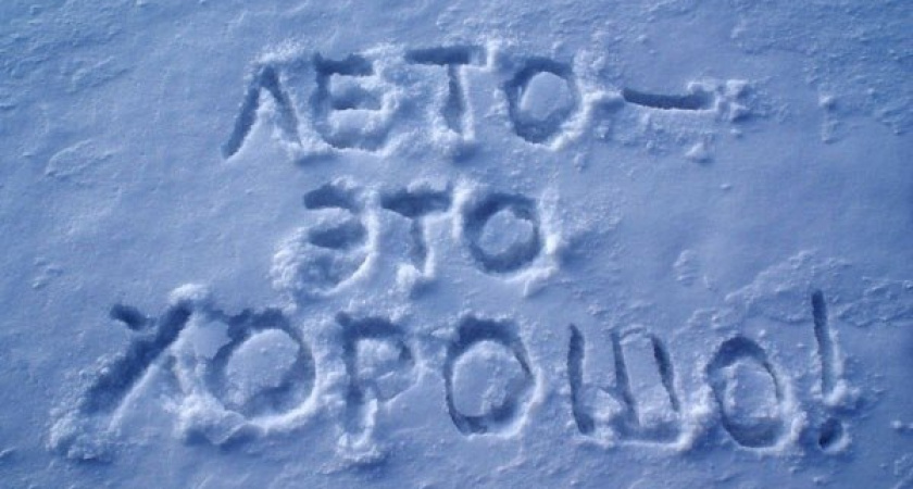 В Коми ожидаются сильные четырехдневные заморозки