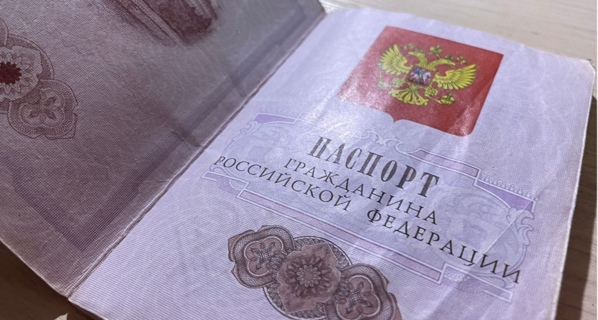 В Коми семи жителям пришлось менять паспорт из-за смены пола
