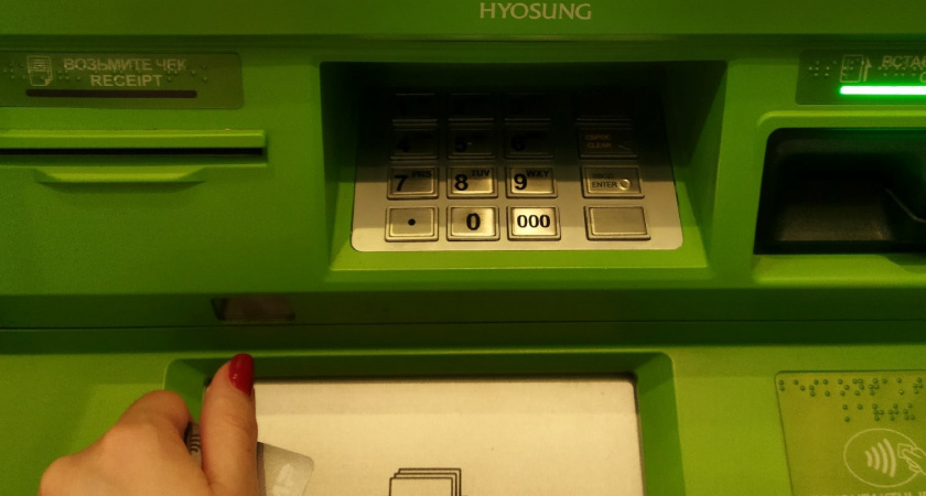 Эксперт не рекомендует россиян снимать наличных в больших объемах