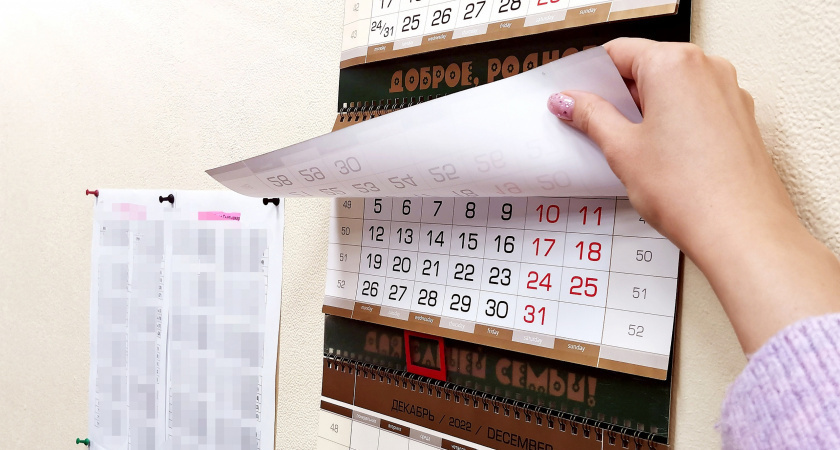 И снова длинные выходные: россиян обрадовали новым решением Минтруда