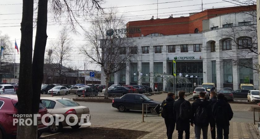 Банк России 21 июля изменил ключевую ставку