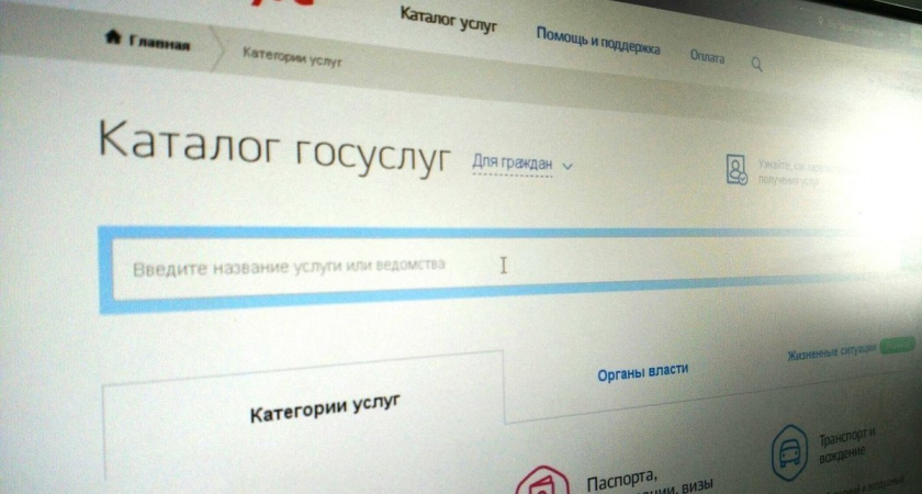 Республика Коми совершенствует сервис записи на прием к врачу