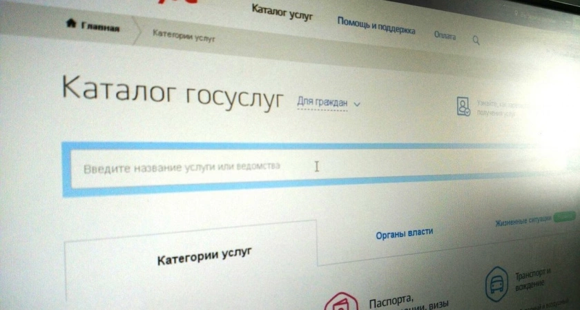 Фото к статье: Республика Коми совершенствует сервис записи на прием к врачу