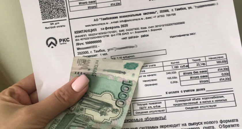 Долг россиян за жилищно-коммунальные услуги достиг почти 900 млрд. рублей