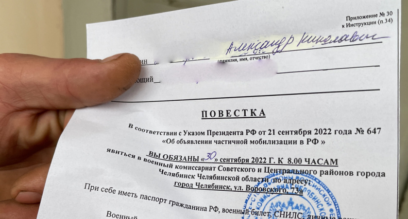 Президент РФ Владимир Путин подписал закон об увеличении штрафа за неявку в военкомат 