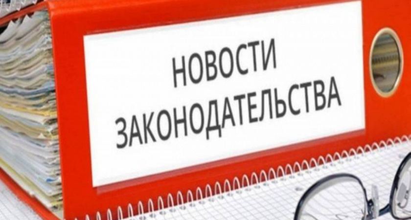 Что изменилось в законодательстве: штрафы за рекламу, новые требования к такси и фитнесу