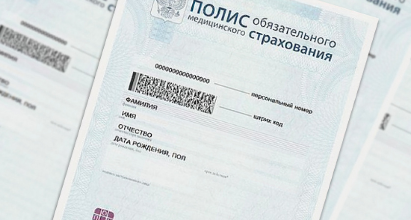 Эксперт в сфере медицинского страхования объяснил в каких случаях пациент заплатит за госпитализацию