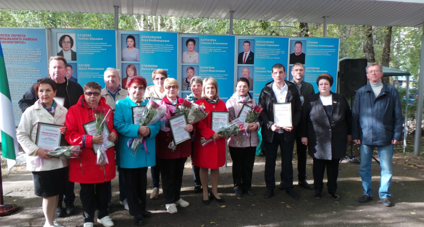 В Сосногорске на День Республики Коми обновили доску почета