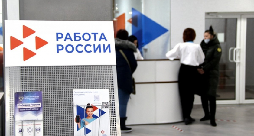 В Коми выделят квотируемые места для трудоустройства молодых специалистов