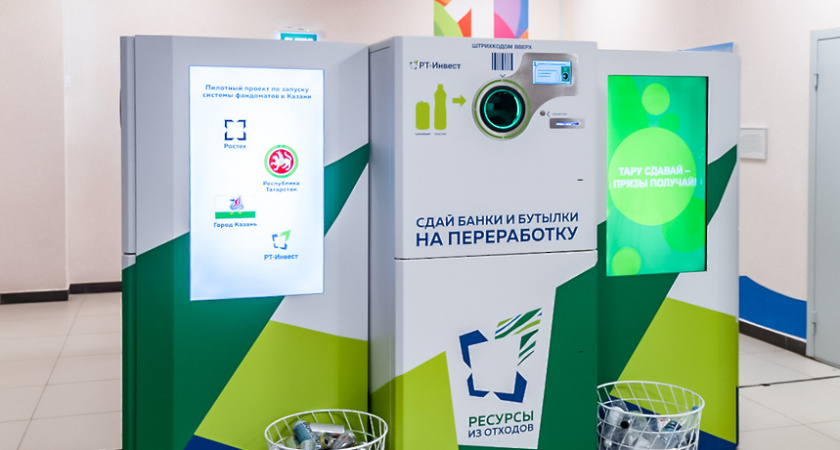 В России хотят массово устанавливать фандоматы в школах