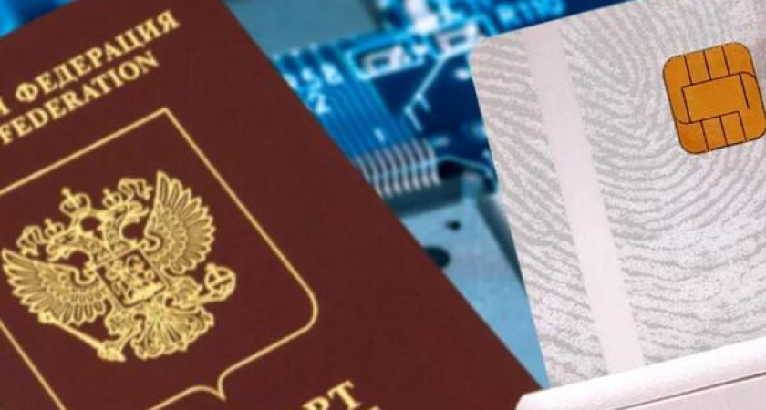 В России введут использование цифровых паспортов