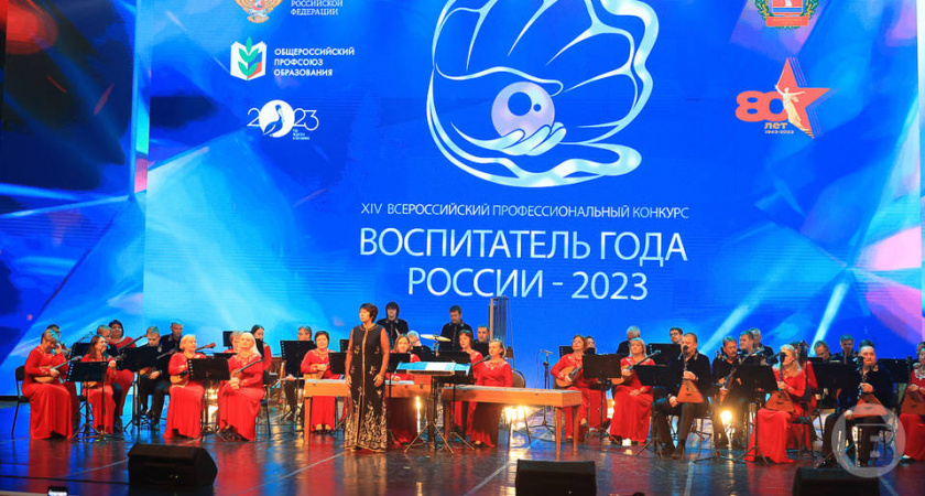 Педагог из Коми получил награду на престижном конкурсе "Воспитатель года России-2023"