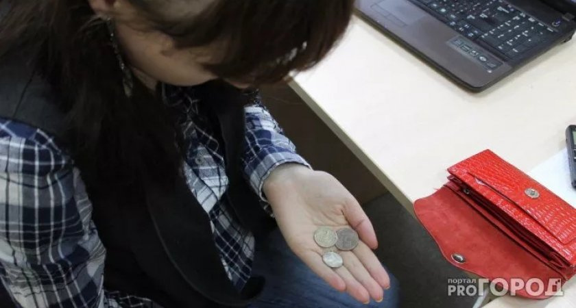 Обречены на бедность: люди с этими именами никогда не смогут разбогатеть