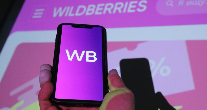 Wildberries ввел комиссию в размере 3% за оплату картами