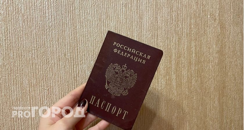 На сервисе "Госуслуги" появятся возможности для проверки подлинности паспорта