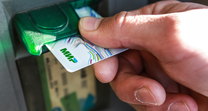 Всех, у кого есть банковская карта «Мир», ожидает сюрприз со 2 ноября