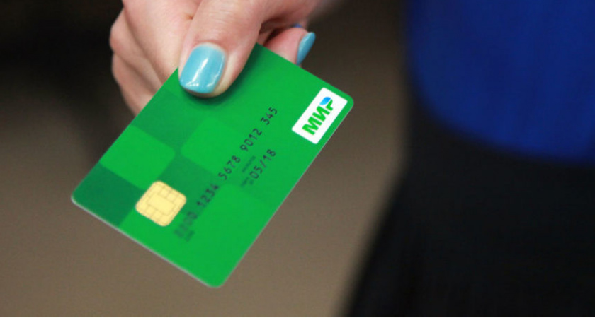 Новое приятное улучшение для всех владельцев карты «Мир»: однако за нововведение нужно заплатить