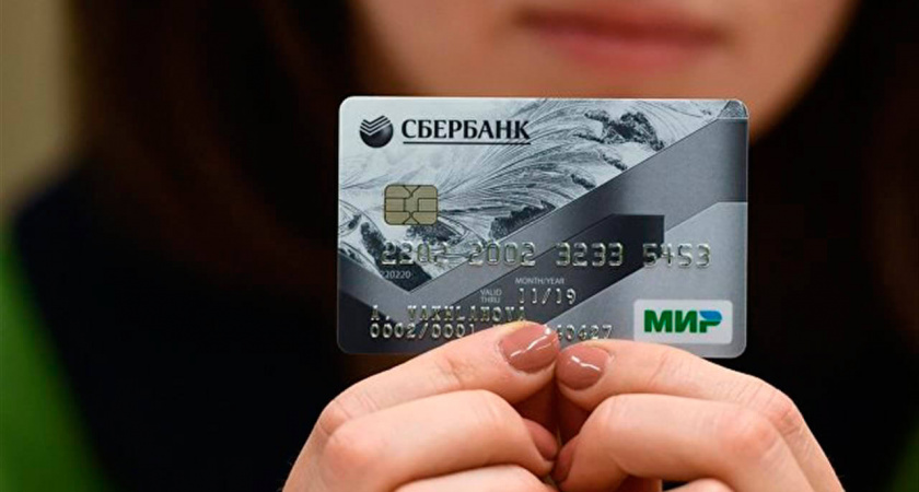 Сбербанк сделал предупреждение для всех россиян, которые хранят деньги на банковской карте