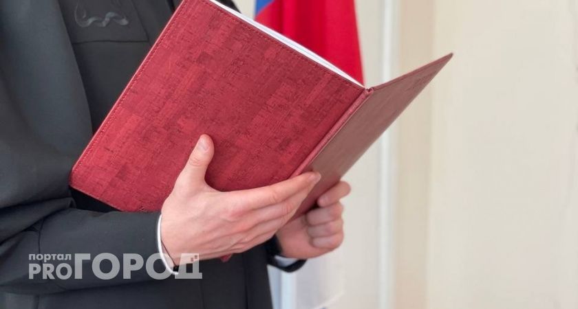 В Сосногорске осудили судебного пристава