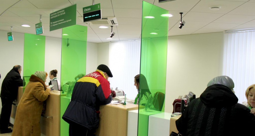 Председатель Центробанка предостерегла россиян, у которых есть кредиты и вклады 