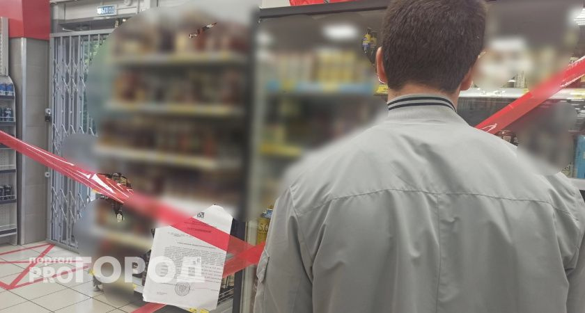 «Мы прекращаем работу»: «Красное&Белое» и Fix Price сделали важное решение для всех россиян