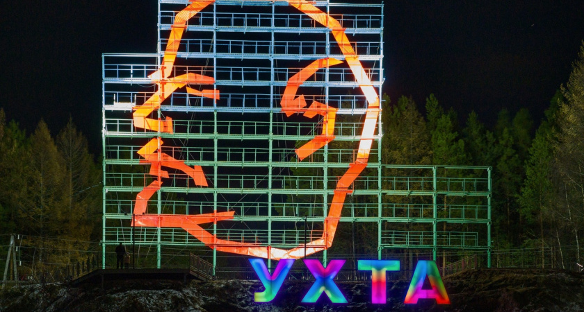 Ухтинцы в шоке - им вновь подняли цены на коммуналку