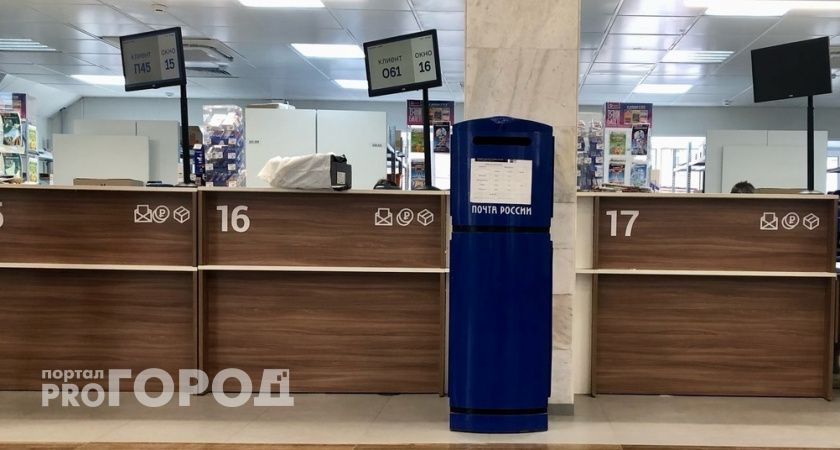 Почту России обязали оплатить испорченные вещи в посылке из Коми