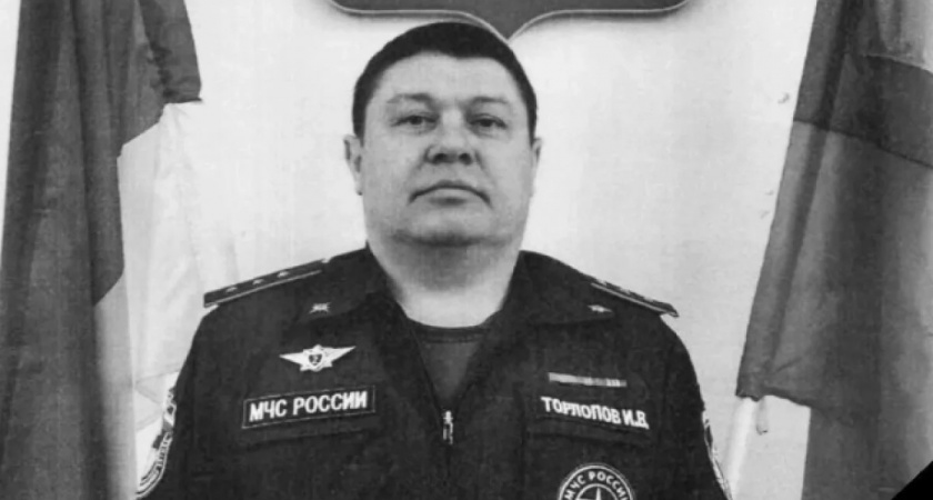 МЧС РФ опубликовало соболезнования после гибели героя МЧС в Коми