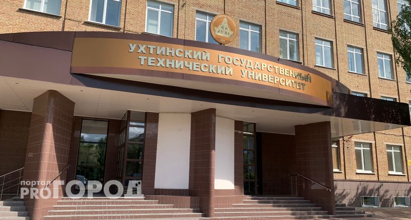 29 июня состоялся 53 выпуск Ухтинского государственного технического университета