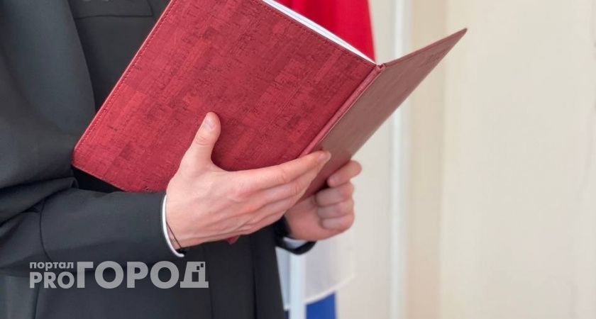 Суд отказал Минобрнауки РФ во взыскании компенсации с экс-ректора УГТУ