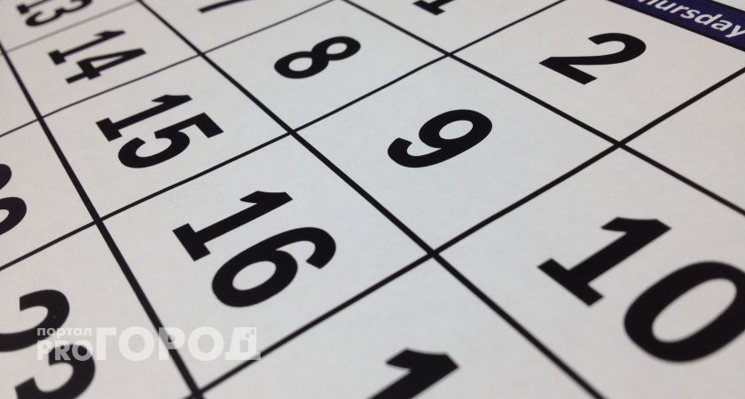 В Коми была учреждена новая памятная дата