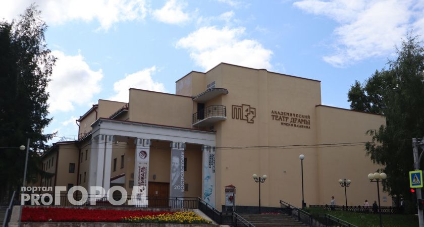 В Академическом театре драмы им. В. Савина в Коми появится главный режиссер