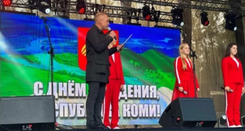 В День Республики Коми 22 августа на празднике выступят легендарные «Песняры»