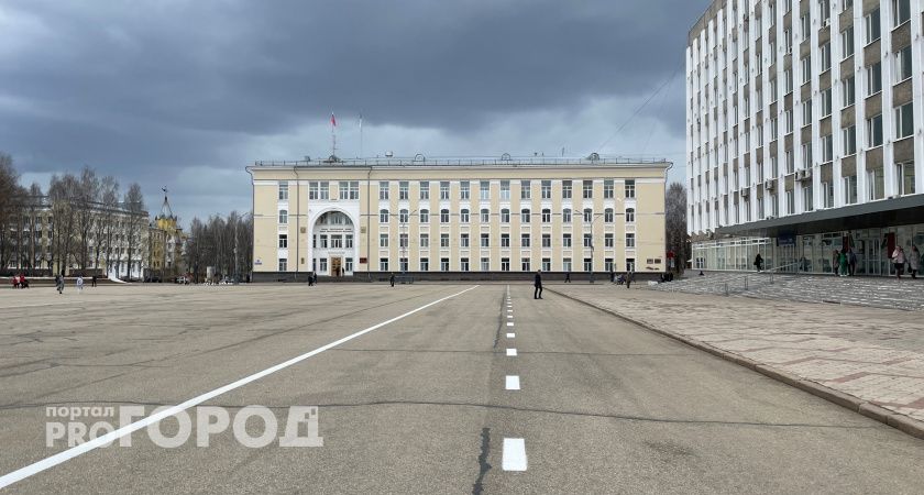 В Коми в 2 раза перевыполнен план по продаже госимущества