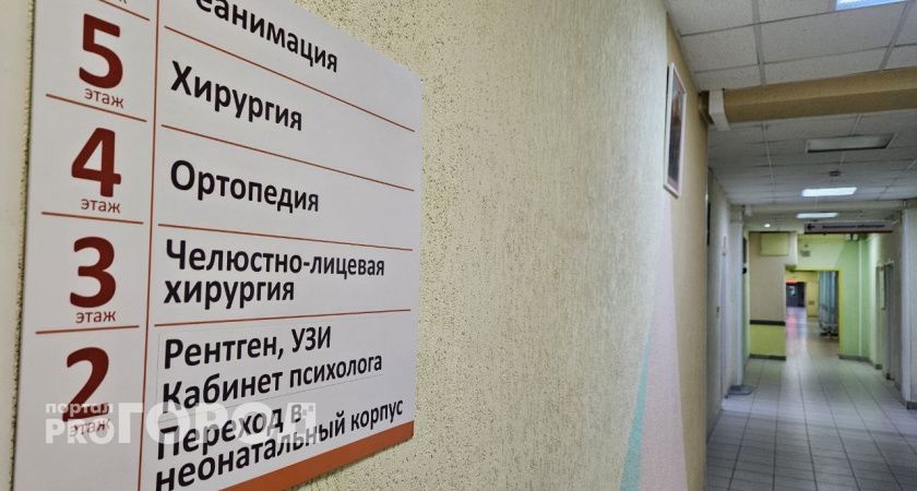 Мужчину с дыркой в теле пытались выписать врачи одной больницы Коми