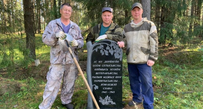 В Коми династия пожарных сохранила памятник павшим в борьбе с фашизмом