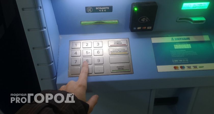 Мошенники украли у женщины из Коми 53 000 рублей