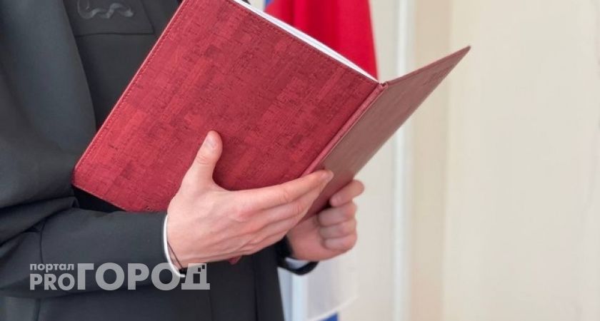 Житель Коми оштрафован на 300 000 рублей за призыв к расправе над Зюгановым