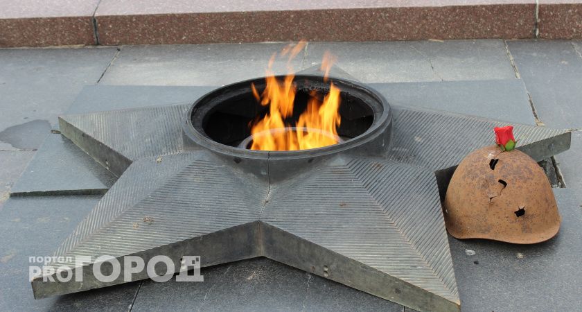 В одном из городов Коми зажгли Огонь памяти в честь павших защитников Отечества